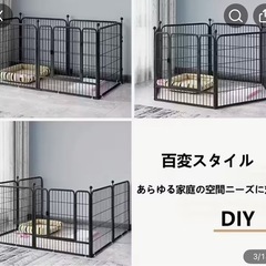 犬ペットサークル　ペットゲージ　柵の画像