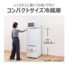 冷蔵庫 東芝 GR-W15BZ1の画像