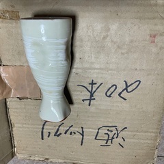 徳利おちょこセットの画像