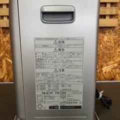 石油ファンヒーター FW-328S シルバーの画像