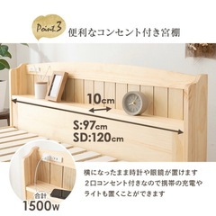 高さ調節できるベットフレーム(シングル)の画像