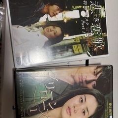 悲しき恋歌、グリーンローズ　used品など。の画像