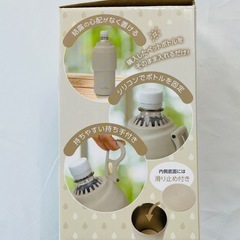 【新品】保冷保温ペットボトルキーパーの画像