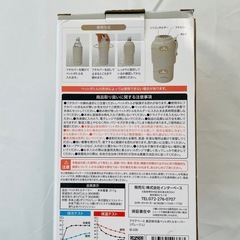 【新品】保冷保温ペットボトルキーパーの画像