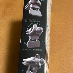 強力マグネットワイヤレス充電器の画像