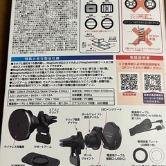 強力マグネットワイヤレス充電器の画像