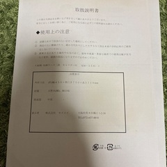 総桐　収納ケース三段　キャスター付きの画像