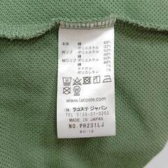 ラコステ ワンポイント刺繍 鹿の子シャツ ポロシャツ L(USサイズ) グリーン PH231LJ メンズ LACOSTE トップスの画像