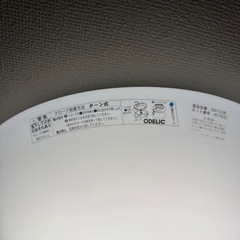 LEDライトの画像