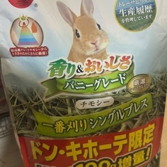 飼育セットの画像