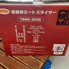 ミートスライサー業務用の画像