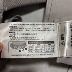 【定価25,000円】エルゴ 抱っこ紐の画像