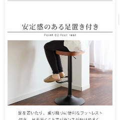 【新品未開封】カウンターチェア 2脚セット／天然木・昇降・回転式（ナチュラル）の画像