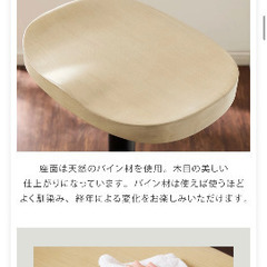 【新品未開封】カウンターチェア 2脚セット／天然木・昇降・回転式（ナチュラル）の画像