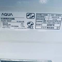 🌸AQUA 電気洗濯機  AQW-S60Fの画像