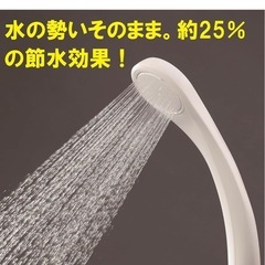 新品サンエイ　混合水栓　120mmピッチの画像