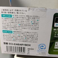 エプソンプリンター用インクカートリッジ（写真の全て）の画像