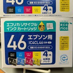 エプソンプリンター用インクカートリッジ（写真の全て）の画像