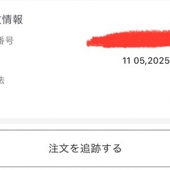 【正規品・未開封】 Big into Energy Loyalty 桃黄ラブブの画像