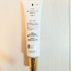 【新品・未使用】アカウス 薬用レッドネスリリーフゲル　35gの画像