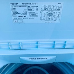 🌸TOSHIBA 洗濯機  AW-45M7の画像