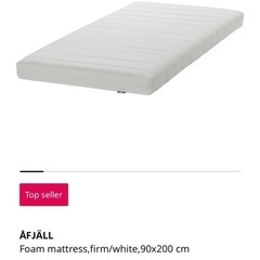 IKEA ベッド　マットレスの画像