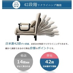 2人掛けソファーベッドの画像