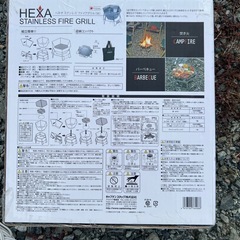 焚き火台【未使用】の画像