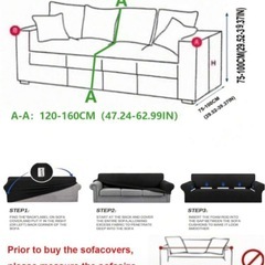 ソファカバーの画像