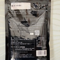 黒豆きな粉  小田垣商会　100gの画像