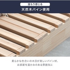 すのこベットの画像