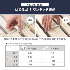 すのこベットの画像