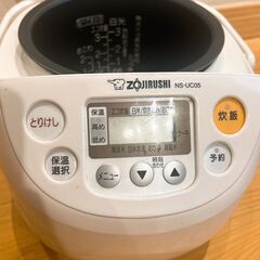 2014年製 炊飯器お譲りします（使用感あり・現状渡し）の画像