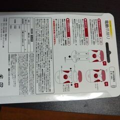 電動爪削りの画像