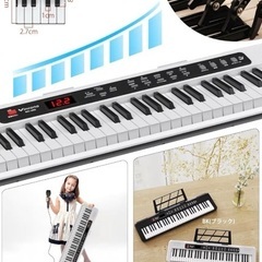電子ピアノ　電子キーボード　61鍵盤の画像