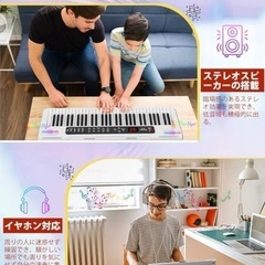 電子ピアノ　電子キーボード　61鍵盤の画像