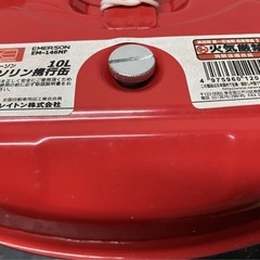 10L ガソリン携行缶 エマーソン EM-146NF 鋼板厚0.8mm EMERSON ニュートレイン ガソリン缶 消防法適合品 10リットル 10リッターの画像