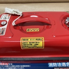 10L ガソリン携行缶 エマーソン EM-146NF 鋼板厚0.8mm EMERSON ニュートレイン ガソリン缶 消防法適合品 10リットル 10リッターの画像