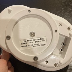 コードレスアイロンの画像