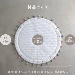 タッセル付き円形マットの画像