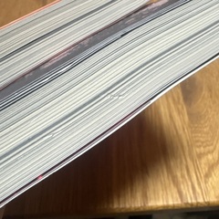 近畿地方のある場所について　単行本・文庫本2冊セットの画像