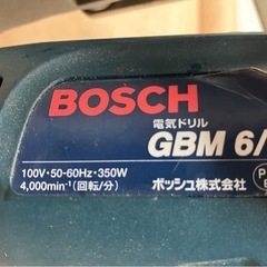 BOSCH クイックバイス付 EARTH MAN GBM6/N 電気ドリル 垂直ドリルスタンド ボッシュ 電動ドリルスタンド ドリルホルダー ベンチドリル 本体の画像