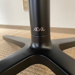 ADAL(アダル)のデザイナーズアームチェアの画像