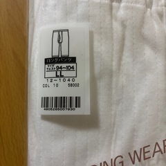 エアメリーロングパンツLLの画像