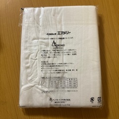 エアメリーロングパンツLLの画像