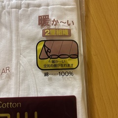 エアメリーロングパンツLLの画像