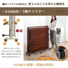 折りたたみベッド　すのこ　タンスのゲンの画像