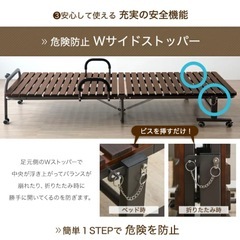 折りたたみベッド　すのこ　タンスのゲンの画像