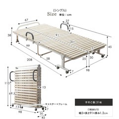 折りたたみベッド　すのこ　タンスのゲンの画像