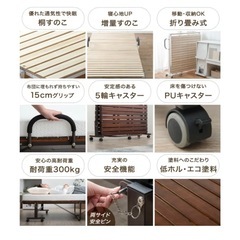 折りたたみベッド　すのこ　タンスのゲンの画像